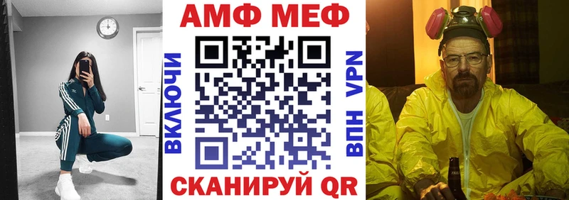 Купить  Радужный  АМФЕТАМИН VHQ 