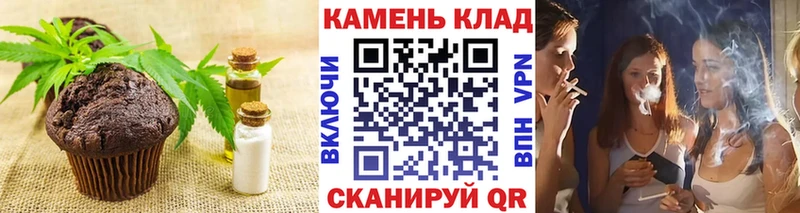 Cannafood марихуана  Купить где  Радужный 