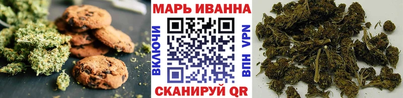 Cannafood марихуана Радужный