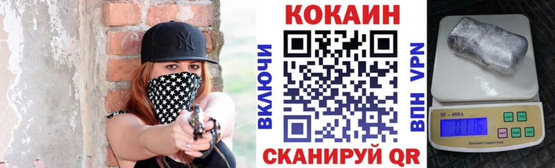 COCAIN Columbia  Купить где  Радужный 