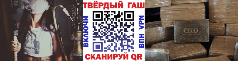 Купить где  Радужный  ГАШ убойный 