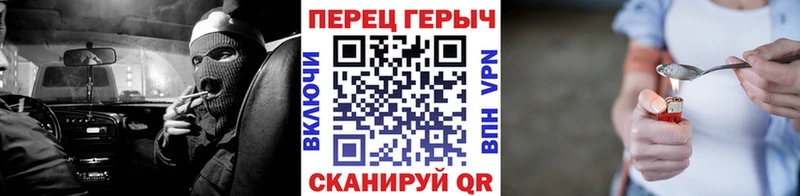Купить где  Радужный  ГЕРОИН VHQ 