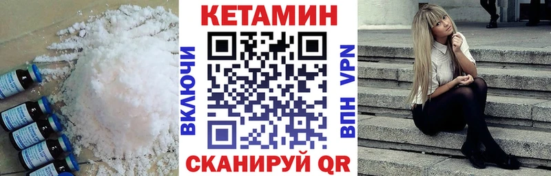 Кетамин VHQ  Купить где  Радужный 