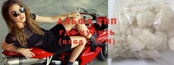 бутик Волосово