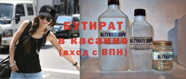бутик Волосово