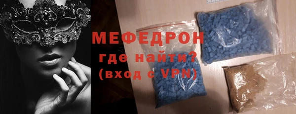 соль курить ск Володарск