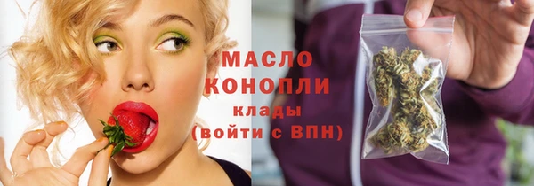 бутик Волосово