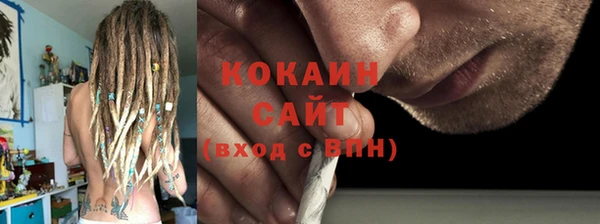 соль курить ск Володарск