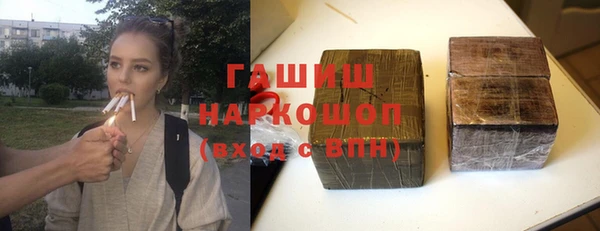 мяу мяу мука Волоколамск