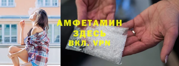 мяу мяу мука Волоколамск