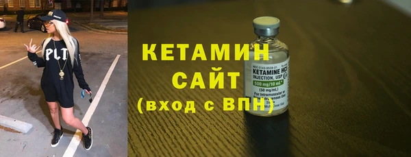 бутик Волосово