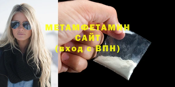 мяу мяу мука Волоколамск