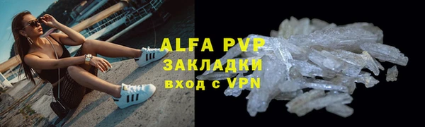 бутик Волосово