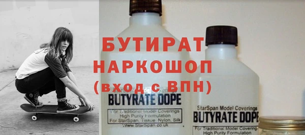 соль курить ск Володарск