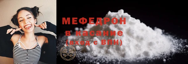мяу мяу мука Волоколамск