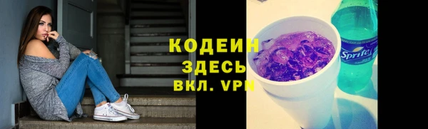 бутик Волосово