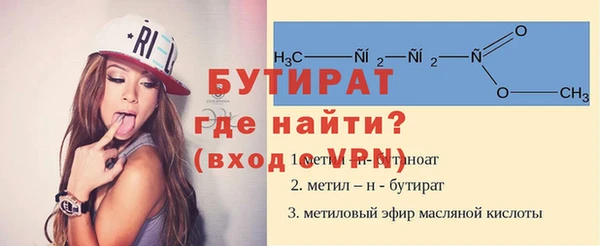 бутик Волосово