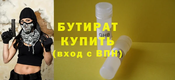 бутик Волосово