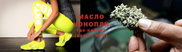 бутик Волосово