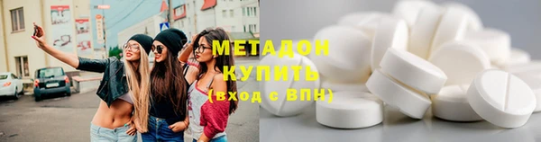 бутик Волосово