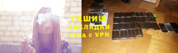 мяу мяу мука Волоколамск