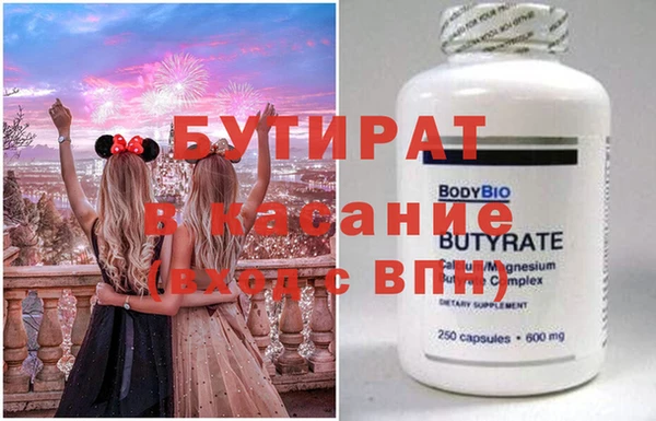 мяу мяу мука Волоколамск
