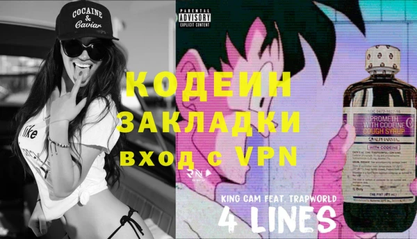 соль курить ск Володарск