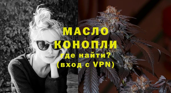 бутик Волосово