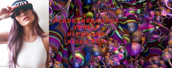 бутик Волосово