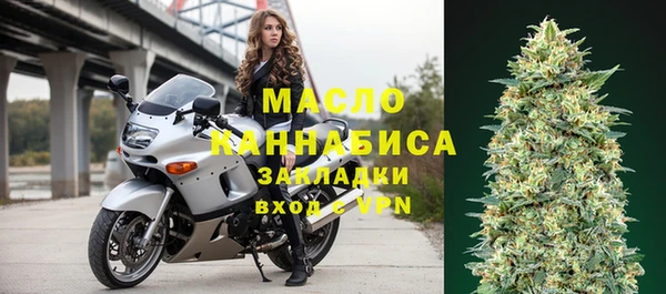 соль курить ск Володарск