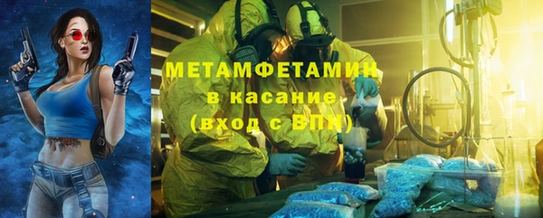 мяу мяу мука Волоколамск