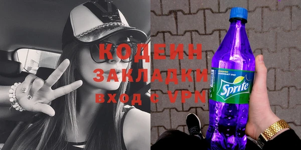 соль курить ск Володарск