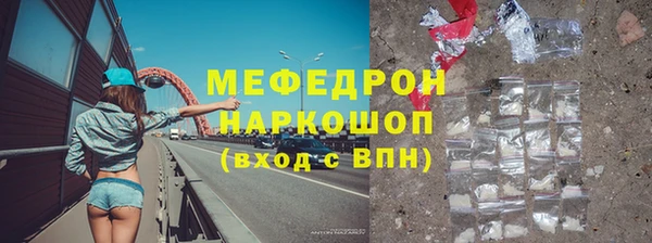 мяу мяу мука Волоколамск