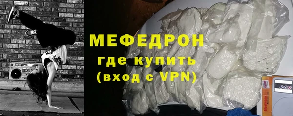 соль курить ск Володарск