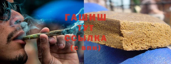 соль курить ск Володарск