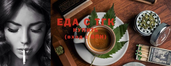 соль курить ск Володарск