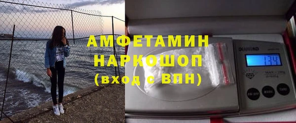 бутик Волосово