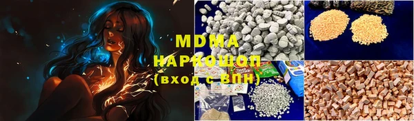 бутик Волосово