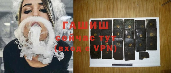 мяу мяу мука Волоколамск