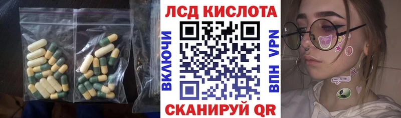 Купить  Радужный  Лсд 25 экстази кислота 