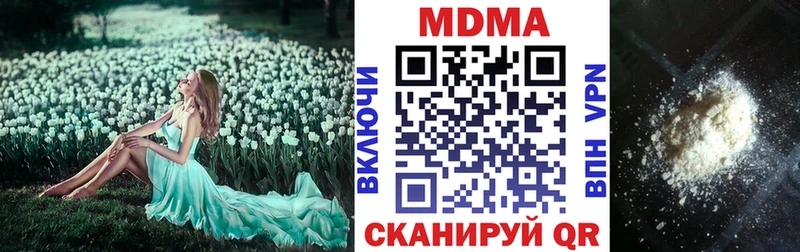 Купить  Радужный  MDMA crystal 