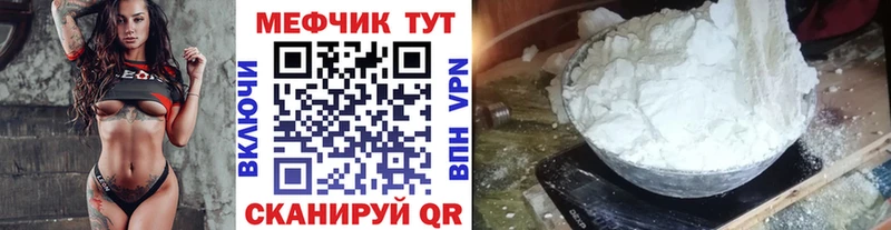 Купить  Радужный  МЯУ-МЯУ мяу мяу 