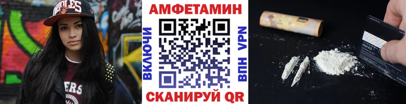 МЕТАМФЕТАМИН Methamphetamine  Купить  Радужный 