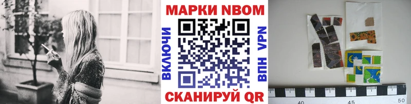 Купить закладки  Радужный  Наркотические марки 1500мкг 