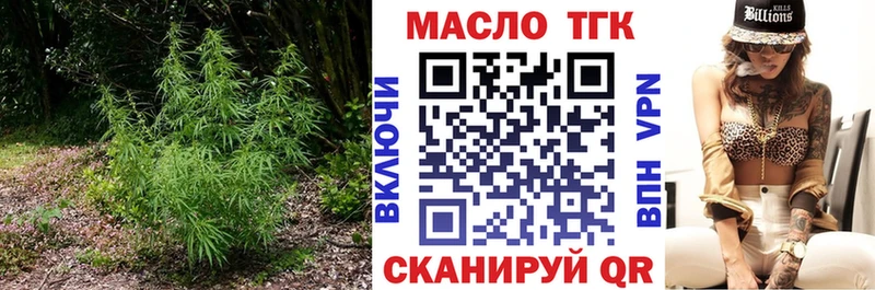 Купить  Радужный  Дистиллят ТГК вейп с тгк 