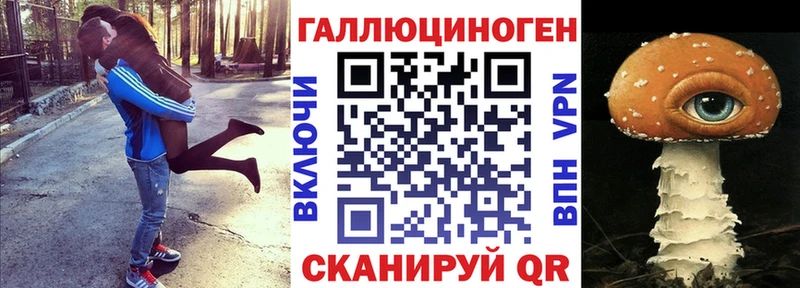 Галлюциногенные грибы Psilocybine cubensis  Купить  Радужный 