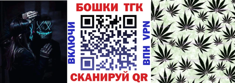 Бошки Шишки SATIVA & INDICA  Купить  Радужный 